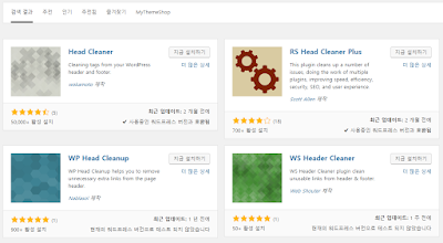 wordpress image upload problem - head cleaner.PNG