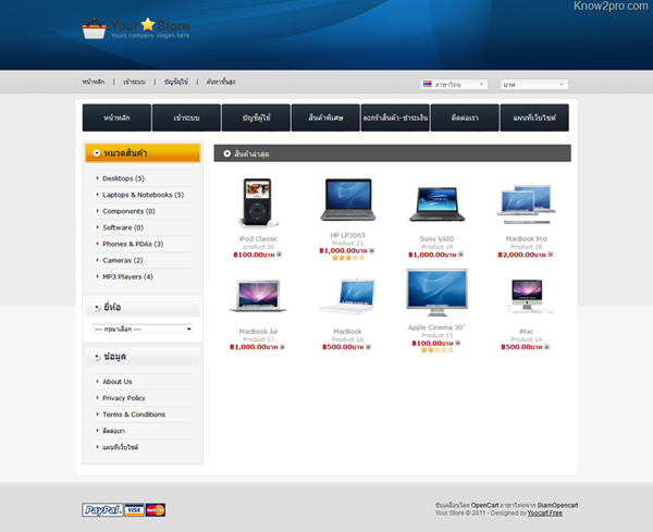 บันทึกการใช้ Opencart – ตอนที่ 4 ทดสอบ Template (Theme) Free ใน Opencart 1.4