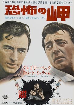 El cabo del terror - Cape Fear (1962)