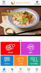 How to mod Ringer Hut patch 3.0.8 apk for android