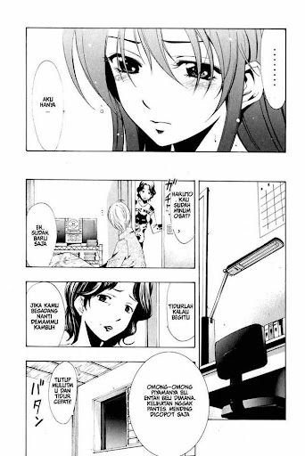 Manga Kimi Ni Iru Machi 8 page 7
