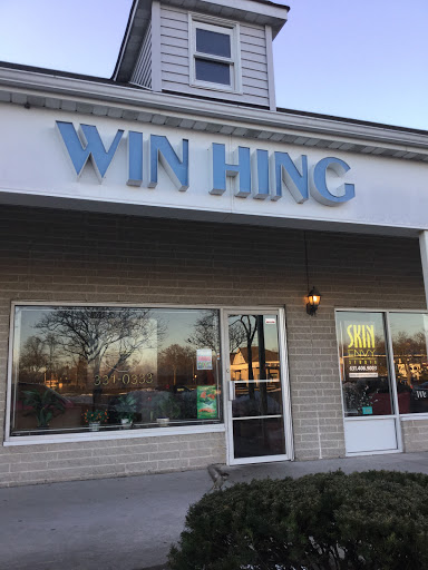 Restaurant «Win Hing Chinese Restaurant Corporation», reviews and photos, 5507 Nesconset Hwy #9, Mt Sinai, NY 11766, USA