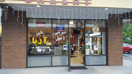 Bakery «Aria Food & Bakery», reviews and photos, 12033 124th Ave NE, Kirkland, WA 98034, USA