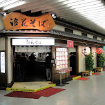 udon soba restaurant in Osaka, Japan 