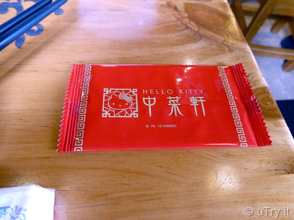 Hello Kitty 中菜軒 Restaurant Review   http://uTry.it