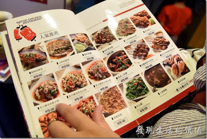 南投清境-「好雞婆土雞城」的菜單，右下角特別標示「香草烤雞」足2斤重。