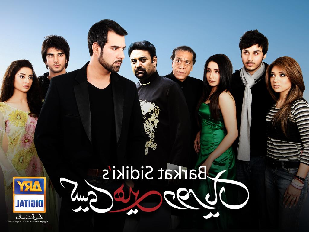 Farah    Pakistani TV Drama