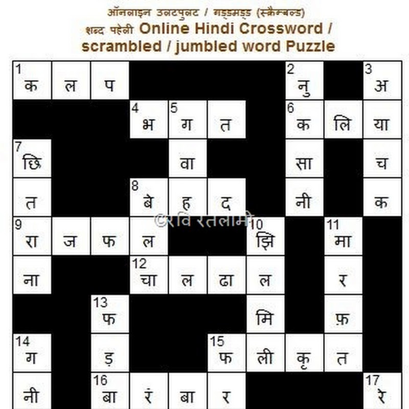 हल 590