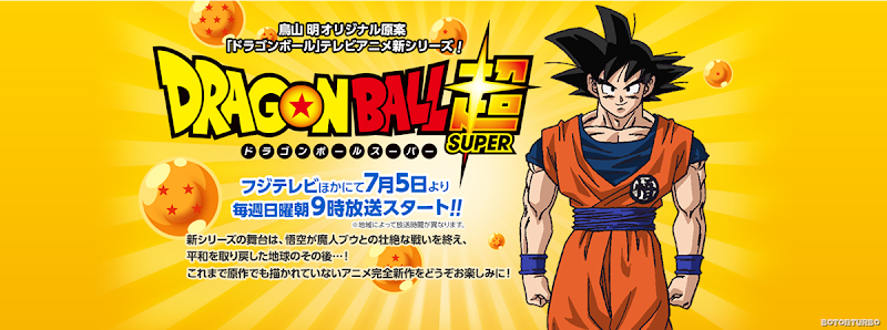 Dragon Ball Super YA TIENE LOGO!