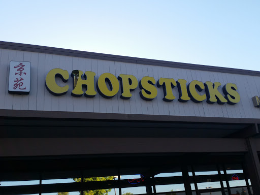 Restaurant «Chopsticks Restaurant», reviews and photos, 1000 Sunrise Ave #12A, Roseville, CA 95661, USA