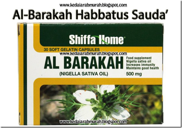 Al-Barakah Habbatus Sauda Al-Barakah Habbatus Sauda