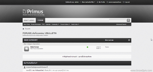 บันทึก vBulletin ตอนที่ 2 การติดตั้งภาษาไทยใน vBulletin 4.2.0