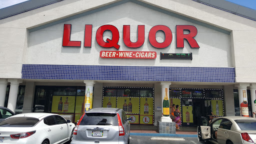 Liquor Store «Liquor store Sahara Liquor», reviews and photos, 4601 W Sahara Ave, Las Vegas, NV 89102, USA