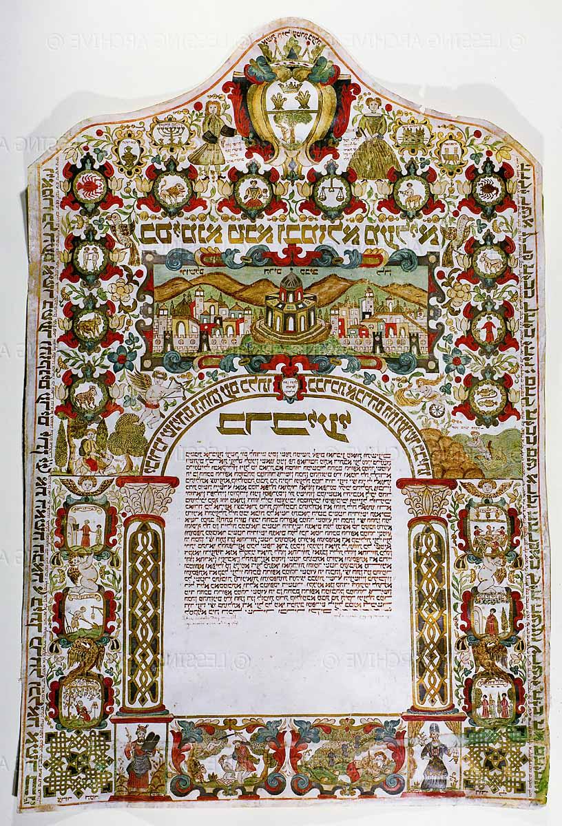 Ketubah, a Jewish marriage