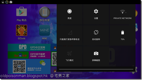 Screenshot_2015-10-29-21-17-15