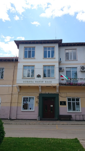 Pavel Banya Town Hall