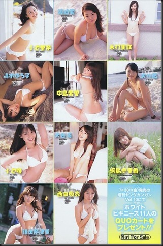 600full-yui-koike (5)