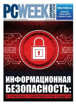 Читать онлайн журнал<br>PC Week №2 (2015) Украина<br>или скачать журнал бесплатно