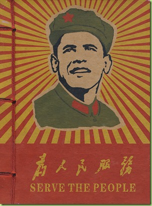 obamaredbook