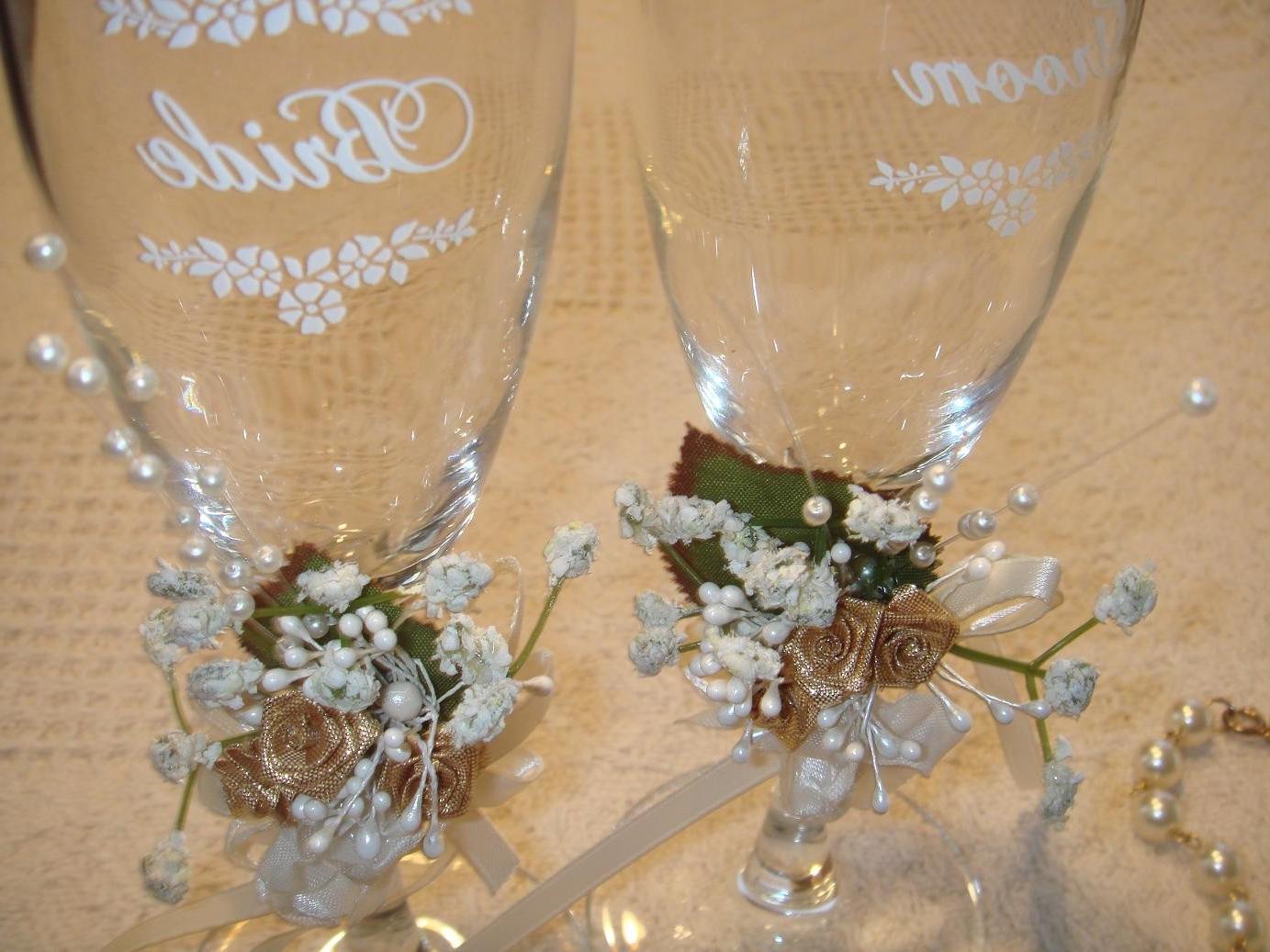 Champagne Wedding Glass Set
