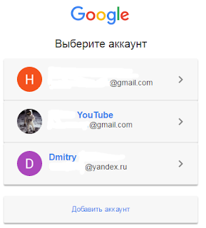 Какую поделку сделать на тему ПДД в детский садик? Как сшить детские сапожки для малыша: подробный