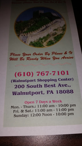 Chinese Restaurant «Great Wall», reviews and photos, 200 Best Ave, Walnutport, PA 18088, USA