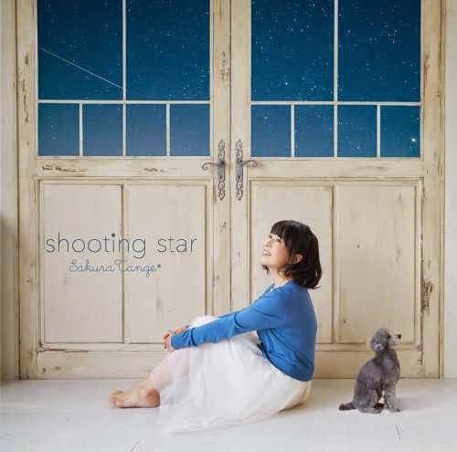 丹下桜 - shooting star
