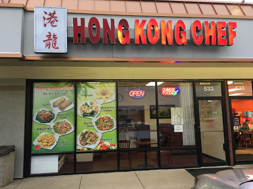 Chinese Restaurant «Hong Kong Chef Chinese», reviews and photos, 533 S 8th St, West Dundee, IL 60118, USA