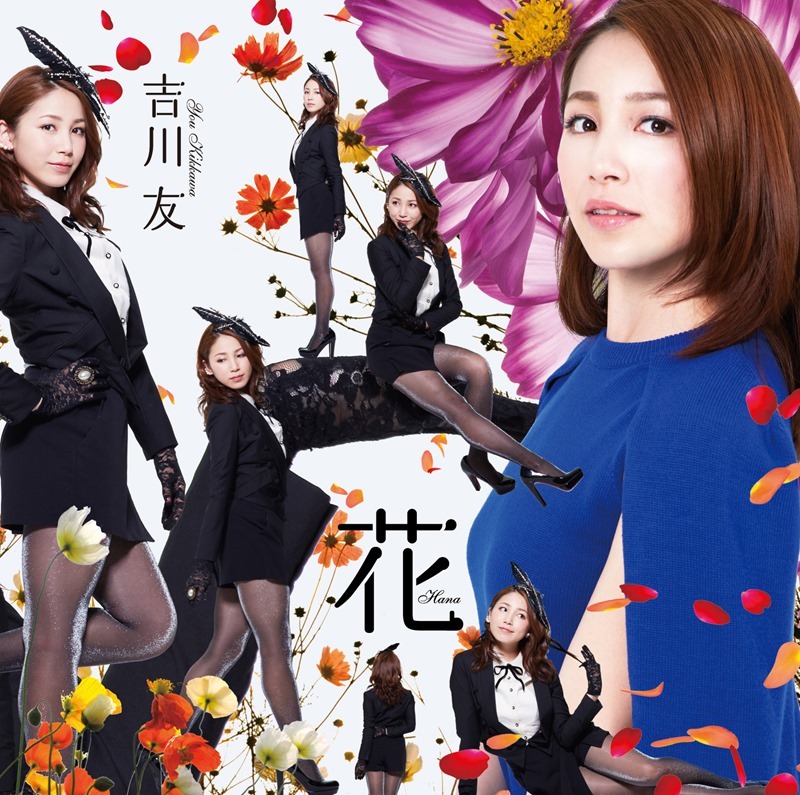Kikkawa Yuu_Hana_single cover