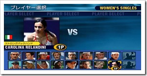 Virtua Tennis World Tour psp