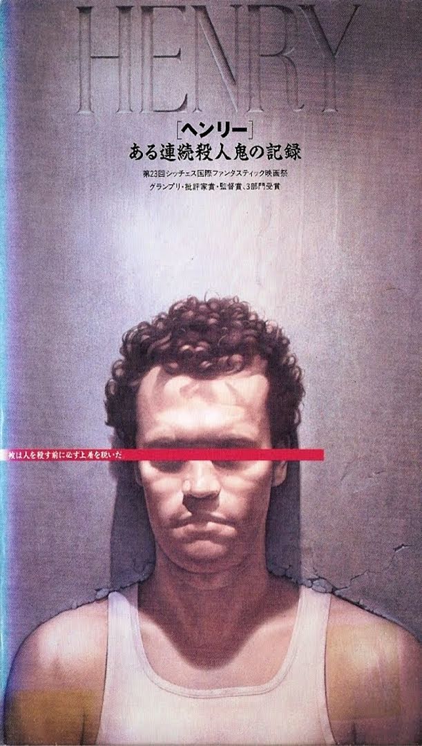 Henry: retrato de un asesino - Henry: Portrait of a Serial Killer (1985)