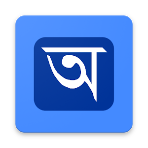 Download বাংলা অক্ষর For PC Windows and Mac