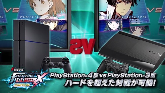 Dengeki Bunko Fighting Climax Ignition_024