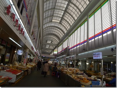 Chungbu / Jungbu Market