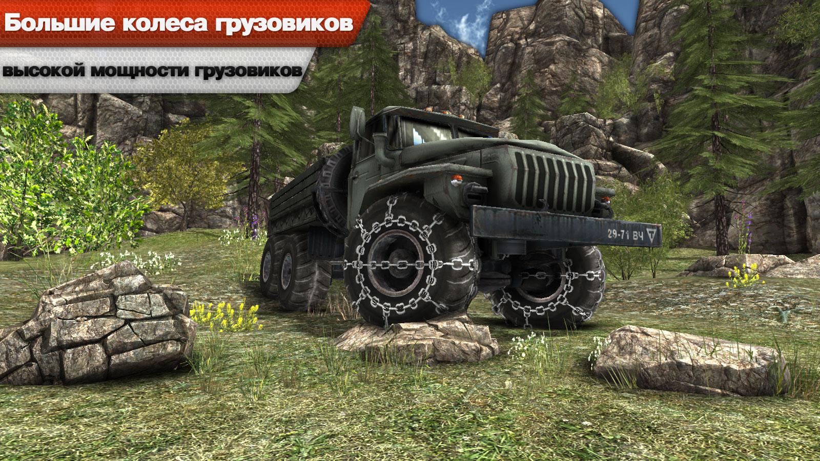 Android application Truck Driver's : Adventure screenshort