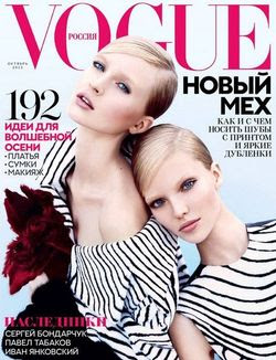   <br>Vogue №10 ( 2015 / )<br>   