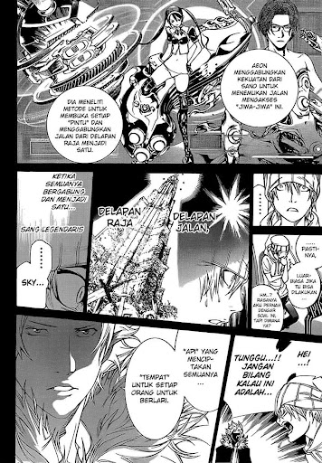 Air Gear 320 Manga Online page 12