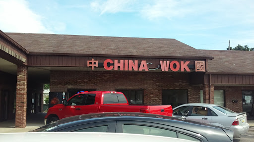 Restaurant «China Wok», reviews and photos, 641 W Morgan St, Spencer, IN 47460, USA