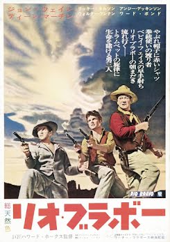 Rio Bravo (1959)