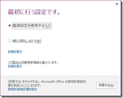 OneNote3