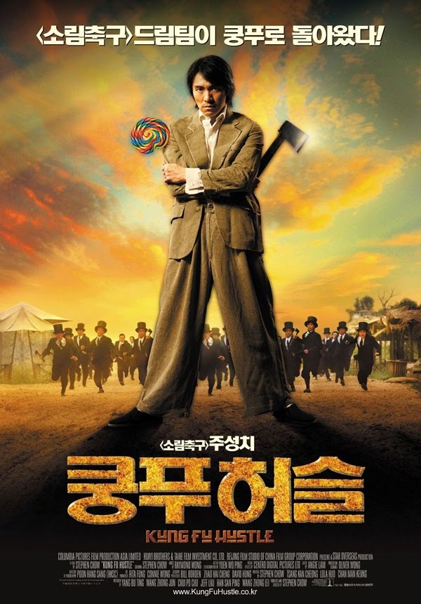 Kung Fu Sion - Gong fu - Kung Fu Hustle (2004)