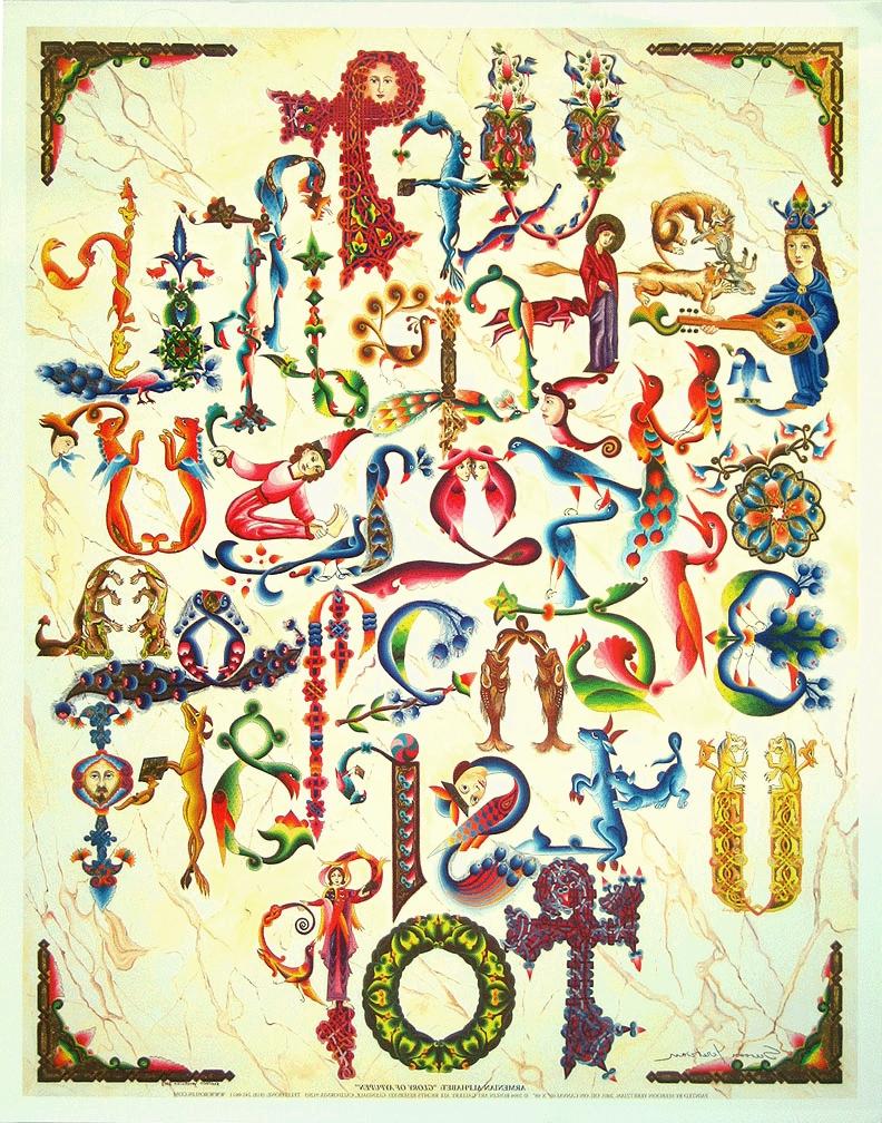 Armenian Alphabet