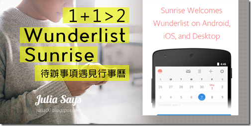 wunderlistnsundrise01