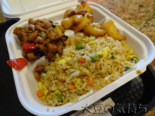 Chinese Restaurant «Panda Express», reviews and photos, 1023 El Camino Real, Redwood City, CA 94063, USA