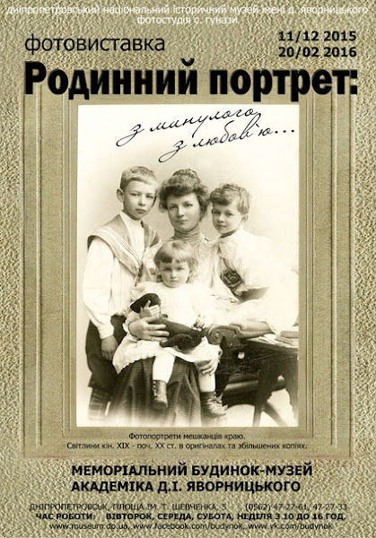аф-род-портрет-ДРУК-для-вэб.jpg