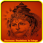 Hanuman Dandakam In Telugu Apk