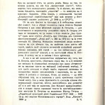 чапленко-його-таємниця.jpg