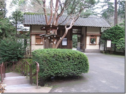 IMG_2394 Admission Gate at the Portland Japanese Garden at Washington Park in Portland, Oregon on February 15, 2010