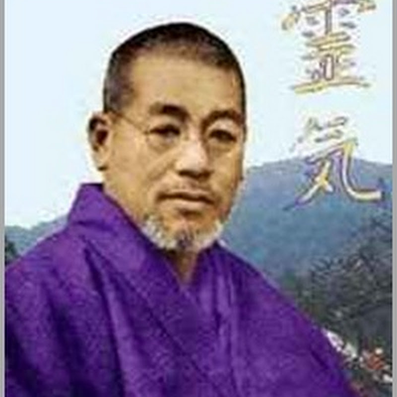 O Reiki