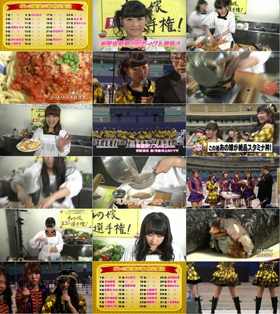 [TV-Variety] 141214 AKB48 ネ申テレビ シーズン17 / Nemousu TV Season 17 ep06